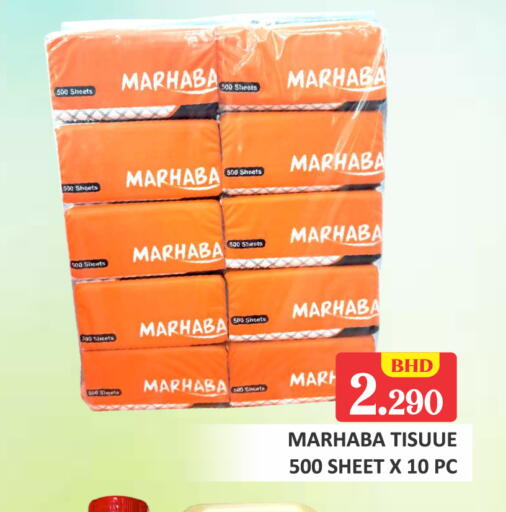 available at Talal Markets in Bahrain