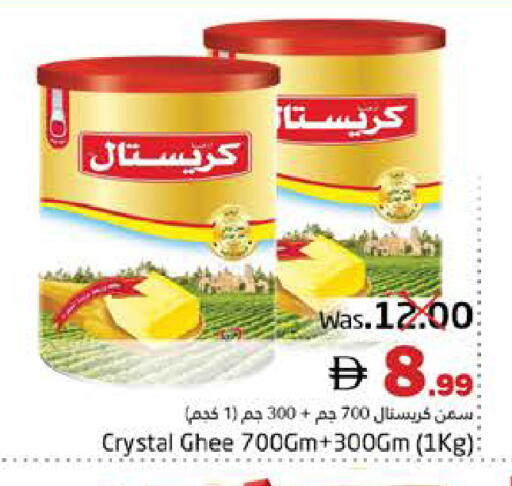 available at هايبر ماركت باسونز in الإمارات العربية المتحدة , الامارات - ٱلْفُجَيْرَة‎