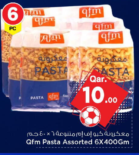 available at Mark & Save  in Qatar - Doha
