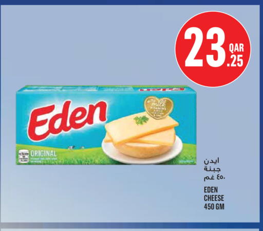 available at مونوبريكس in قطر - الخور