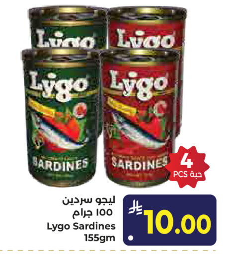 available at كبايان هايبرماركت in مملكة العربية السعودية, السعودية, سعودية - ينبع