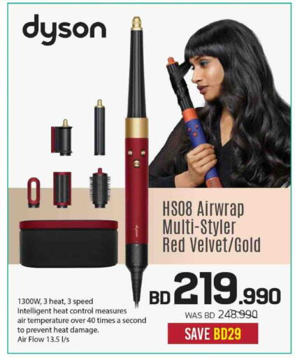 available at Sharaf DG in Bahrain