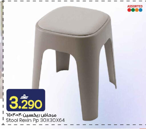 available at MARK & SAVE in Oman - Muscat