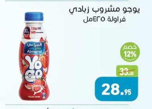 available at Othaim Market   in Egypt - Cairo
