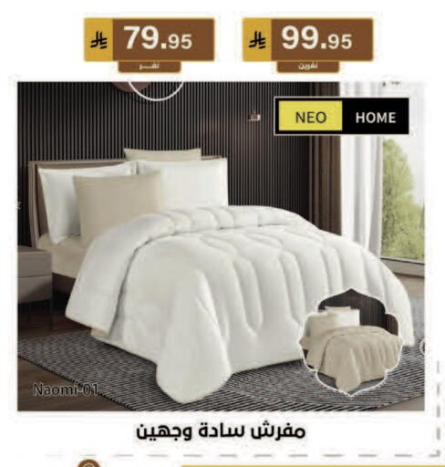 available at الحسين توب أب in مملكة العربية السعودية, السعودية, سعودية - المنطقة الشرقية