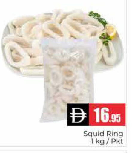 available at هايبر ماركت باسونز in الإمارات العربية المتحدة , الامارات - دبي