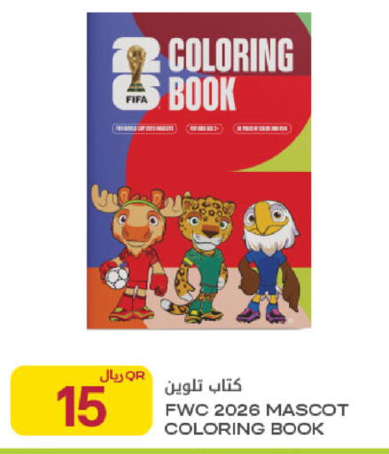 available at Al Meera in Qatar - Al Shamal
