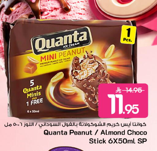 available at Mark & Save in KSA, Saudi Arabia, Saudi - Al Khobar