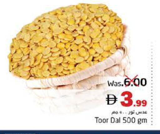 available at هايبر ماركت باسونز in الإمارات العربية المتحدة , الامارات - ٱلْفُجَيْرَة‎