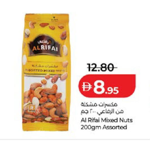 available at Lulu Hypermarket in UAE - Al Ain