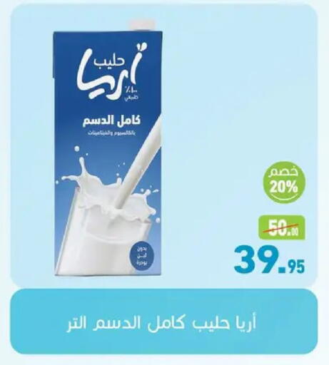 available at Othaim Market   in Egypt - Cairo