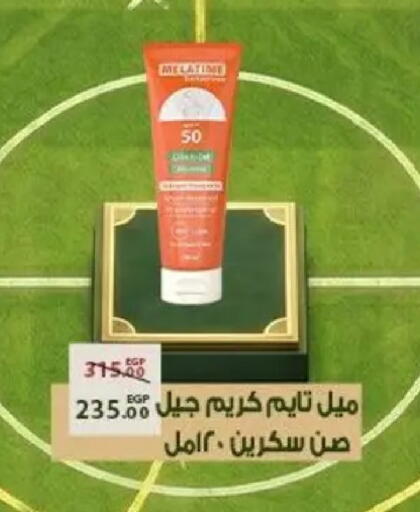 available at Sarai Market  in Egypt - Cairo