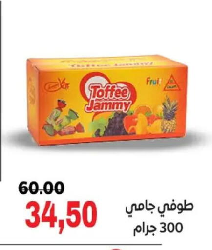 available at Galhom Market in Egypt - Cairo
