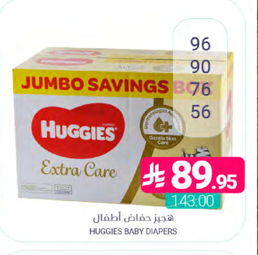 available at اسواق المنتزه in مملكة العربية السعودية, السعودية, سعودية - القطيف‎