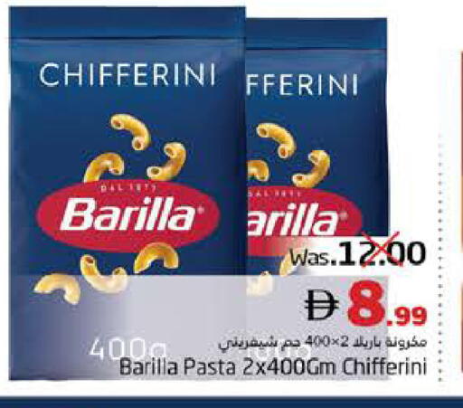 available at هايبر ماركت باسونز in الإمارات العربية المتحدة , الامارات - ٱلْفُجَيْرَة‎