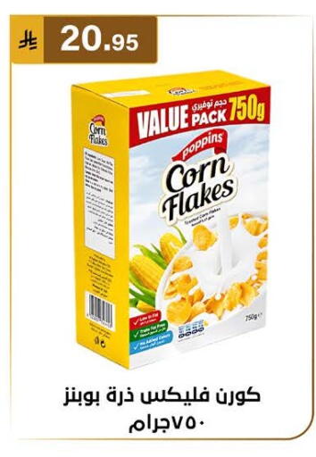 available at الحسين توب أب in مملكة العربية السعودية, السعودية, سعودية - المنطقة الشرقية