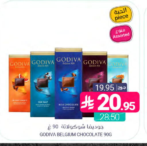 Orange available at اسواق المنتزه in مملكة العربية السعودية, السعودية, سعودية - القطيف‎
