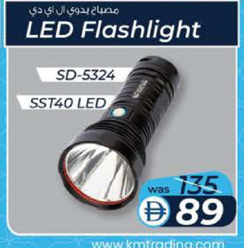 available at Al Safa in UAE - Al Ain