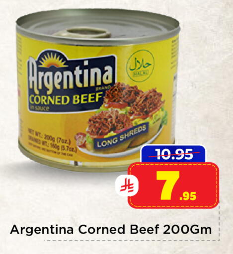 available at هايبر الوفاء in مملكة العربية السعودية, السعودية, سعودية - جدة