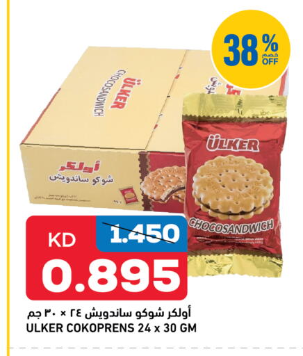 available at أونكوست in الكويت - مدينة الكويت