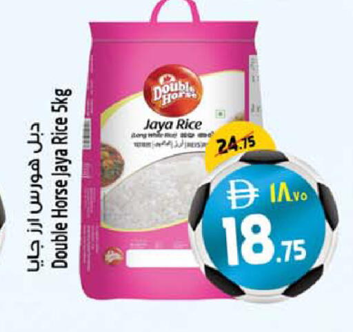 available at سفاري هايبرماركت in الإمارات العربية المتحدة , الامارات - دبي