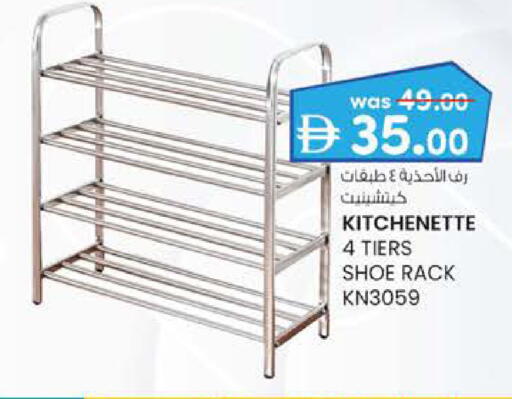 available at K M Trading  in UAE - Abu Dhabi