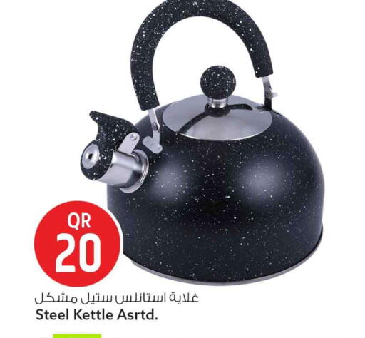 available at Safari Hypermarket in Qatar - Al Khor