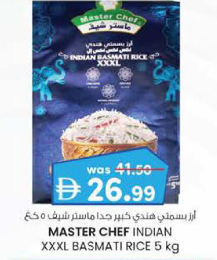 available at K M Trading  in UAE - Sharjah / Ajman