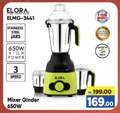 available at Al Madina Hypermarket in UAE - Abu Dhabi