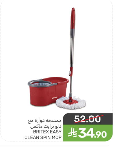 available at  مـزايــا in مملكة العربية السعودية, السعودية, سعودية - سيهات