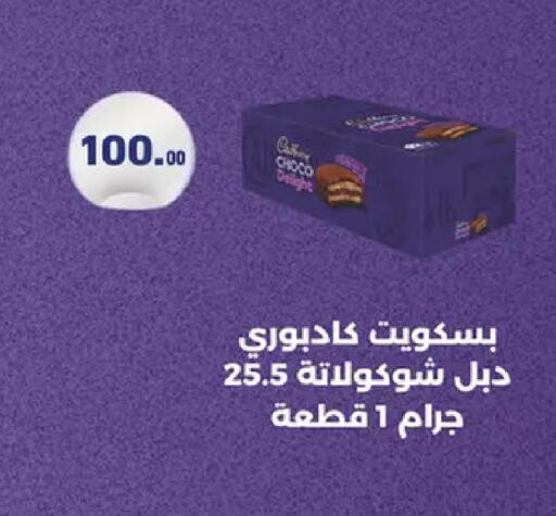 available at Othaim Market   in Egypt - Cairo