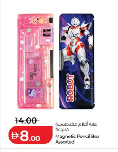 available at Lulu Hypermarket in UAE - Al Ain
