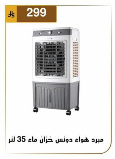 available at Al Hussain Top Up in KSA, Saudi Arabia, Saudi - Dammam