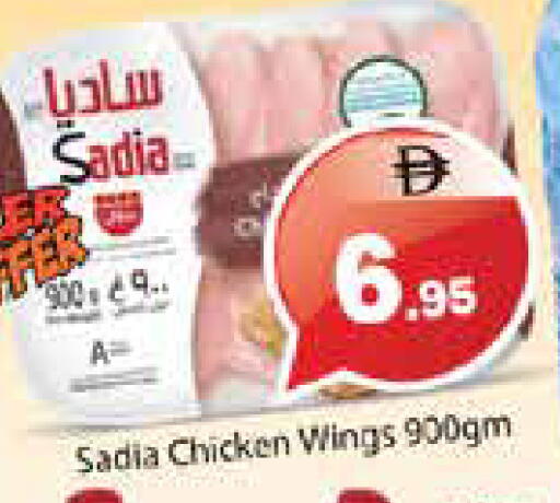 available at Pasons Hypermarket in UAE - Sharjah / Ajman