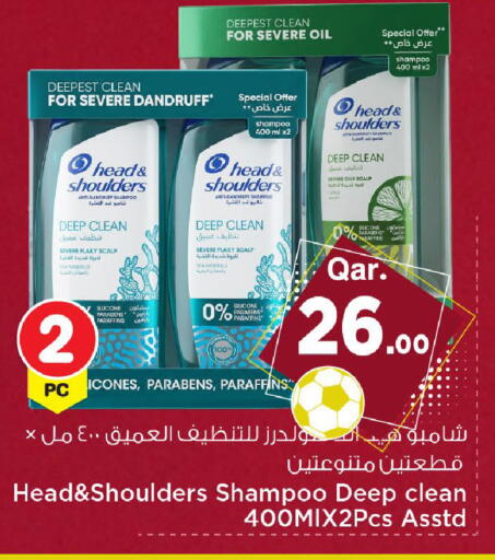 available at Mark & Save  in Qatar - Doha
