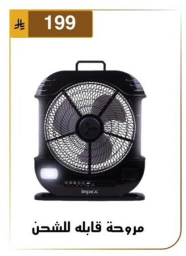 available at Al Hussain Top Up in KSA, Saudi Arabia, Saudi - Dammam