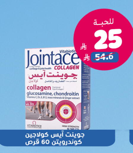 Ginger available at United Pharmacies in KSA, Saudi Arabia, Saudi - Al Hasa