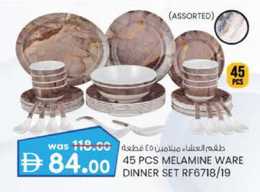 available at K M Trading  in UAE - Abu Dhabi