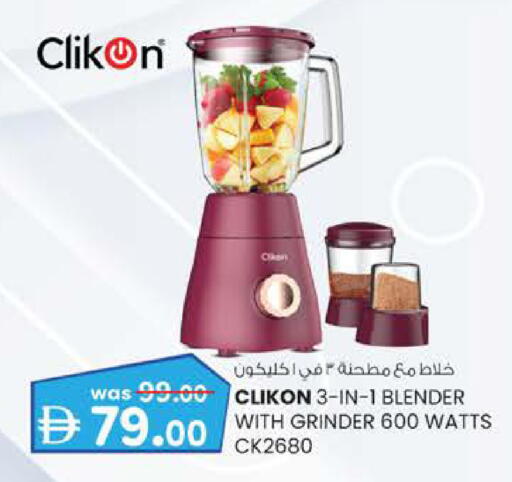 available at K M Trading  in UAE - Sharjah / Ajman