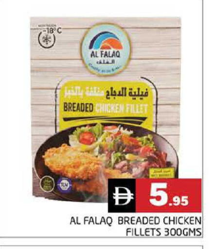 available at هايبر ماركت باسونز in الإمارات العربية المتحدة , الامارات - دبي