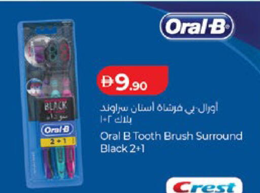 available at Lulu Hypermarket in UAE - Al Ain