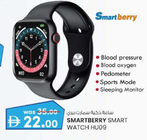 available at Safa Hyper in UAE - Al Ain