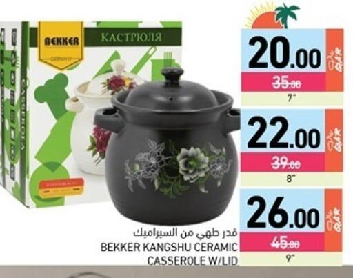 available at Aswaq Ramez in Qatar - Al Rayyan