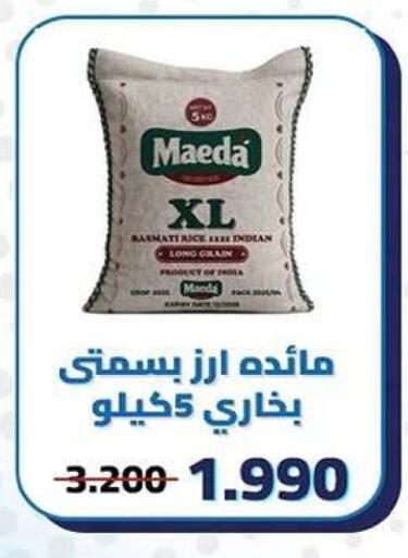 available at جمعية كيفان التعاونية in الكويت - مدينة الكويت