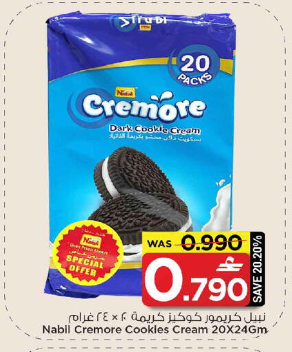 available at MARK & SAVE in Oman - Muscat