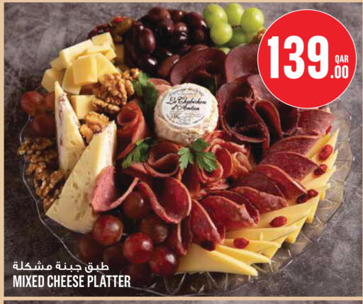 available at Monoprix in Qatar - Al Rayyan