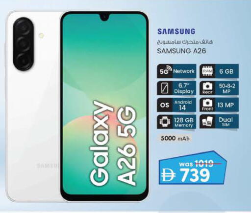 available at K M Trading  in UAE - Fujairah
