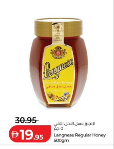available at Lulu Hypermarket in UAE - Abu Dhabi