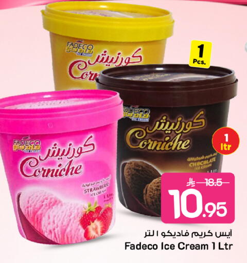 Strawberry available at Mark & Save in KSA, Saudi Arabia, Saudi - Al Khobar