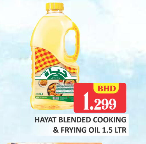available at Talal Markets in Bahrain